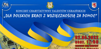 GDK koncert ukraina